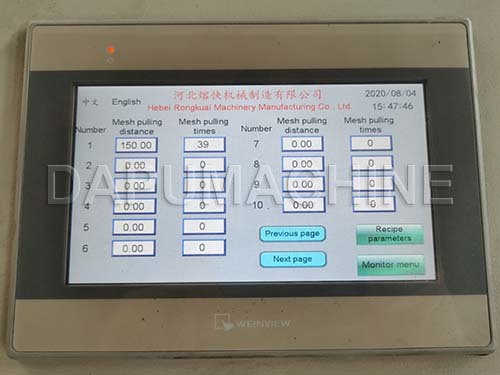 3-8毫米自动网焊机 机器优势 4